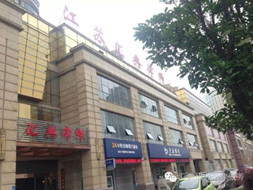 镇江汇典律师事务所(图1)
