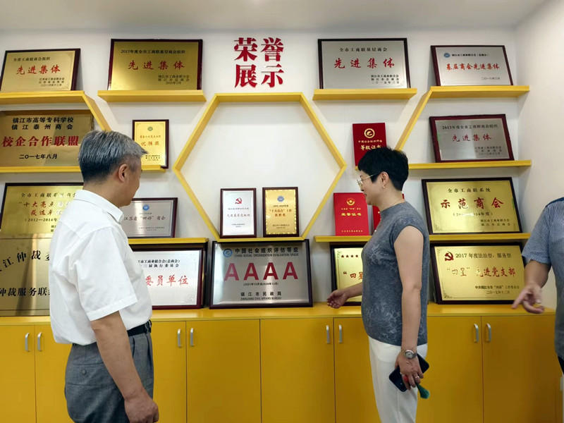 江苏省工商联党组成员、副主席吴卫东在市政协副主席、市工商联主席卢道富、市委统战部副部长、市工商联党组书记王红卫、市工商联党组副书记、副主席张国华等领导的陪同下视察了镇江泰州商会。(图2)