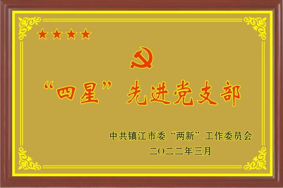 商会简介(图3) 商会简介(图3)