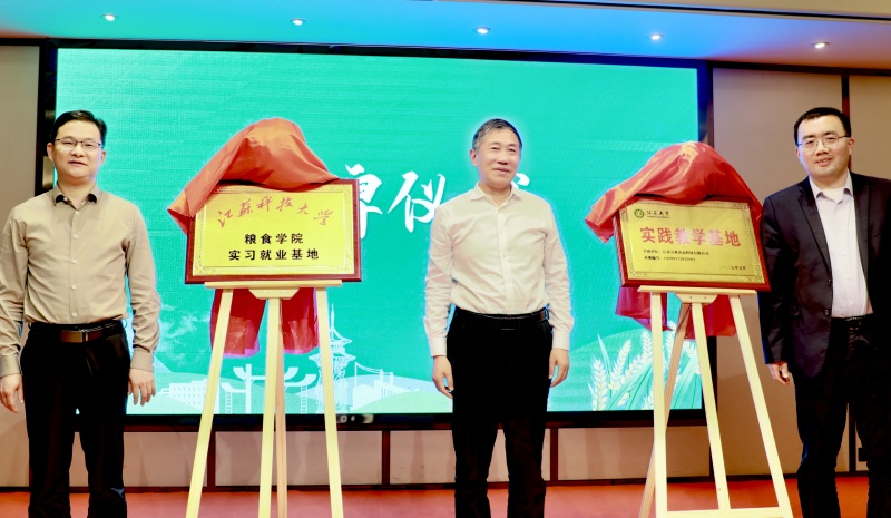 沃土引智 科创共赢——镇江泰州商会应邀参加姜堰农业园区招商推介会(图3) 沃土引智 科创共赢——镇江泰州商会应邀参加姜堰农业园区招商推介会(图3)