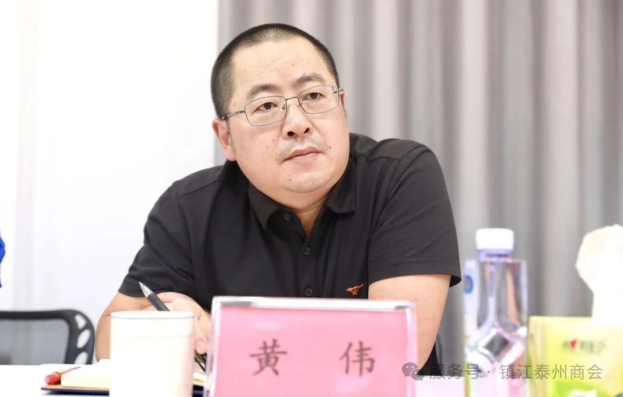 政企同心话营商 共绘发展新图景——优化营商环境座谈会(商会专场)在镇江泰州商会召开(图8) 政企同心话营商 共绘发展新图景——优化营商环境座谈会(商会专场)在镇江泰州商会召开(图8)