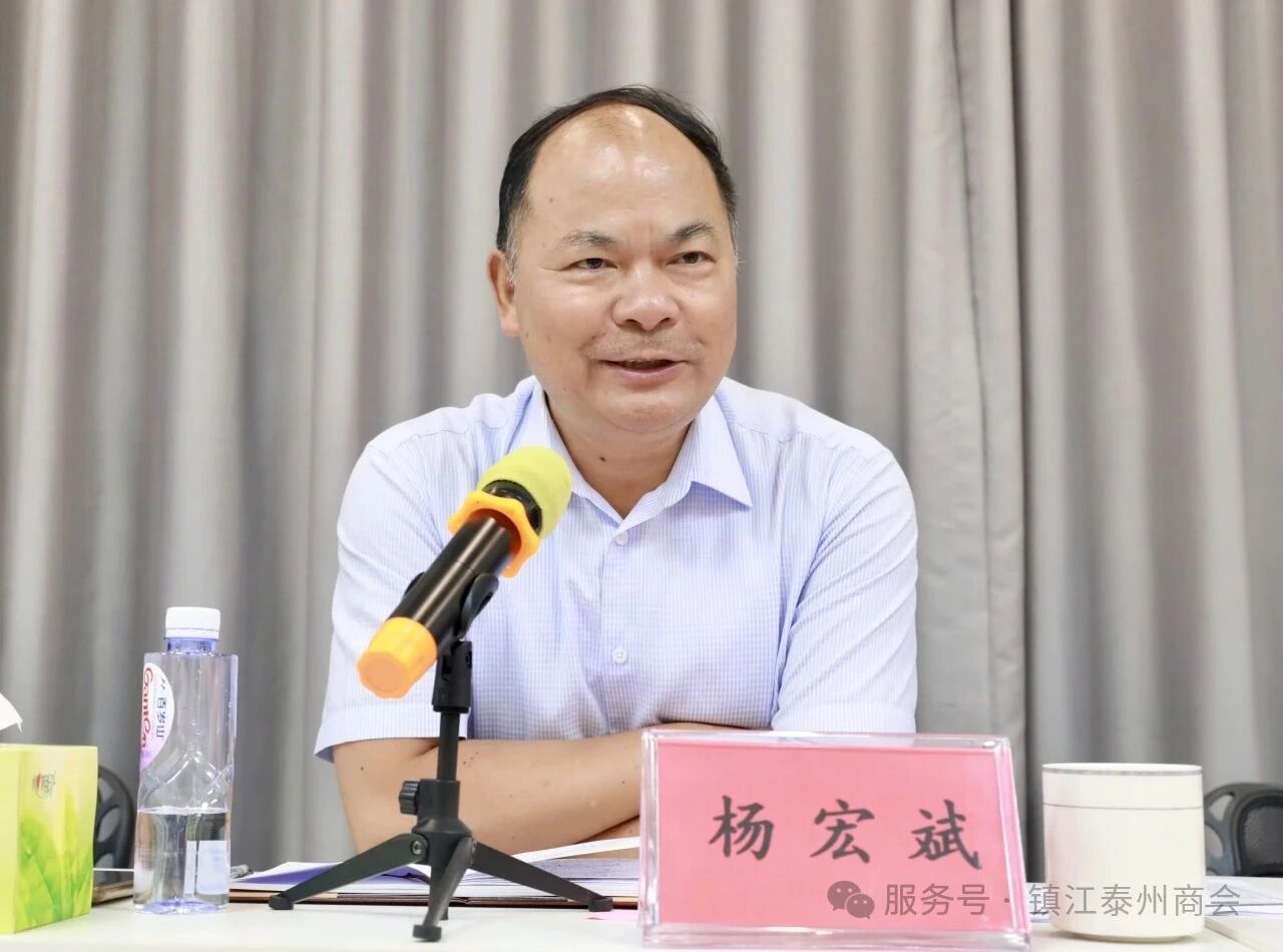 政企同心话营商 共绘发展新图景——优化营商环境座谈会(商会专场)在镇江泰州商会召开(图10) 政企同心话营商 共绘发展新图景——优化营商环境座谈会(商会专场)在镇江泰州商会召开(图10)