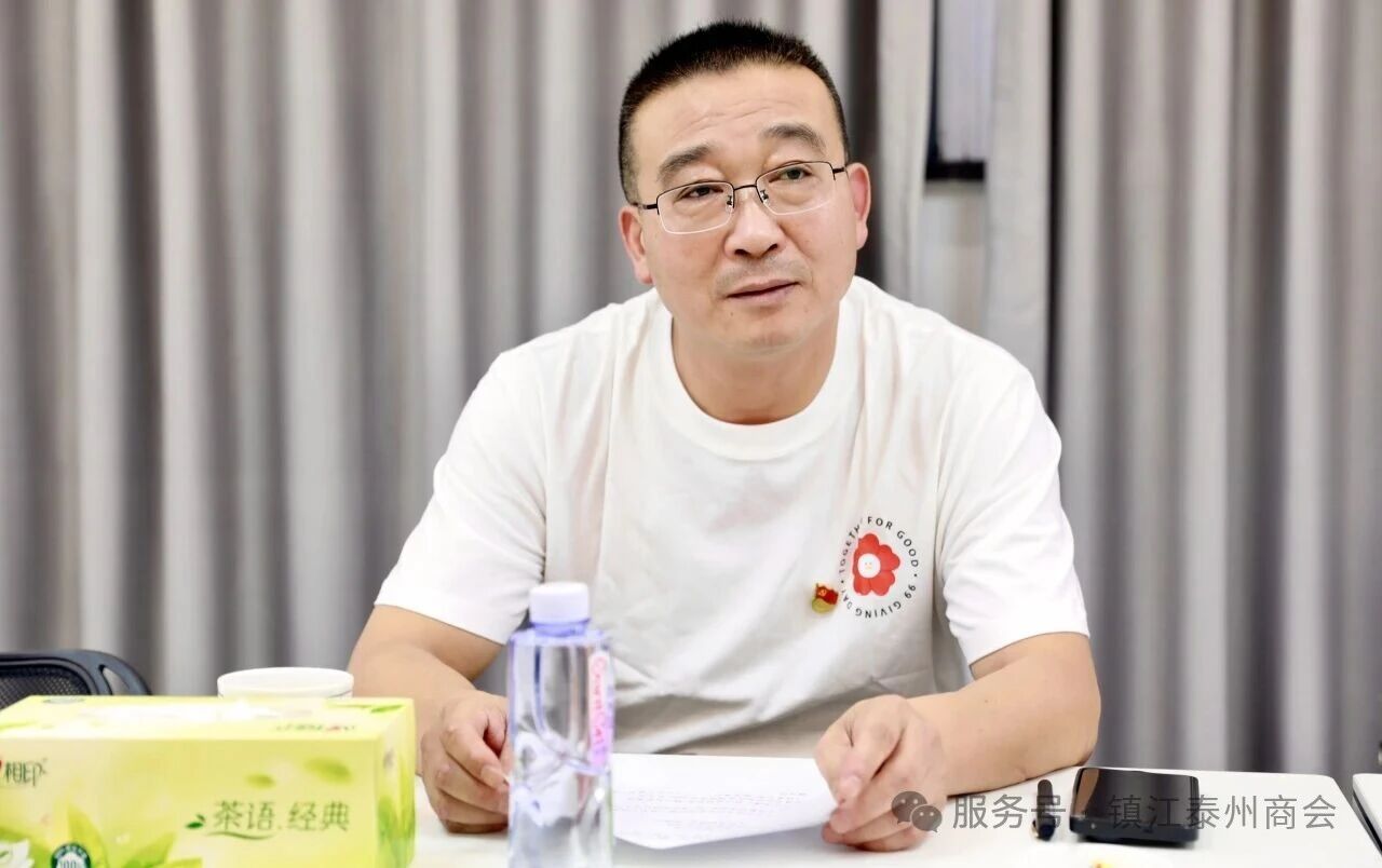 铭记抗战历史 践行社会责任—镇江泰州商会党支部开展主题党日活动(图3)