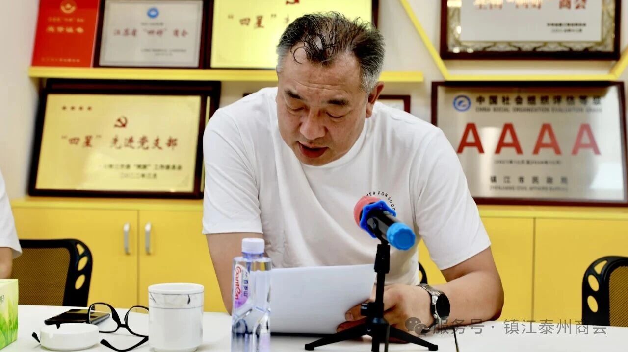 铭记抗战历史 践行社会责任—镇江泰州商会党支部开展主题党日活动(图4) 铭记抗战历史 践行社会责任—镇江泰州商会党支部开展主题党日活动(图4)