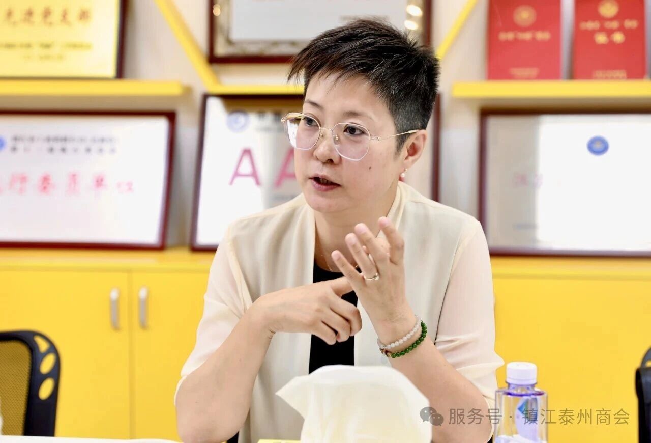 铭记抗战历史 践行社会责任—镇江泰州商会党支部开展主题党日活动(图7) 铭记抗战历史 践行社会责任—镇江泰州商会党支部开展主题党日活动(图7)