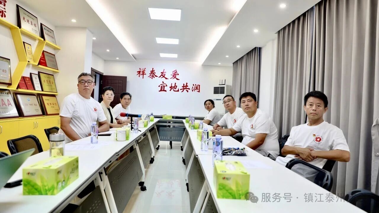 铭记抗战历史 践行社会责任—镇江泰州商会党支部开展主题党日活动(图8) 铭记抗战历史 践行社会责任—镇江泰州商会党支部开展主题党日活动(图8)