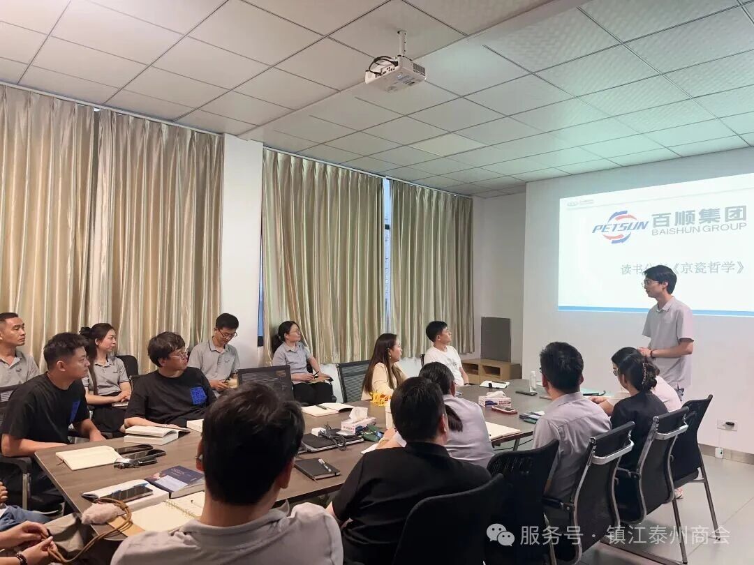 助力民企行·京企风采录（21）谢兴伟：争做镇江汽车界的“胖东来” 镇江市工商联&nbsp;镇江泰州商会&nbsp;2025年09月23日 15:51&nbsp;江苏 今日，市工商联“助力民企行.京企风采录”刊发镇江泰州商会常务会长(图3)