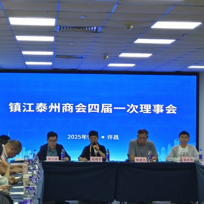 走进胖东来 探寻“心”力量 ——镇江泰州商会四届一次理事会暨胖东来研学活动成功举行(图10) 走进胖东来 探寻“心”力量 ——镇江泰州商会四届一次理事会暨胖东来研学活动成功举行(图10)