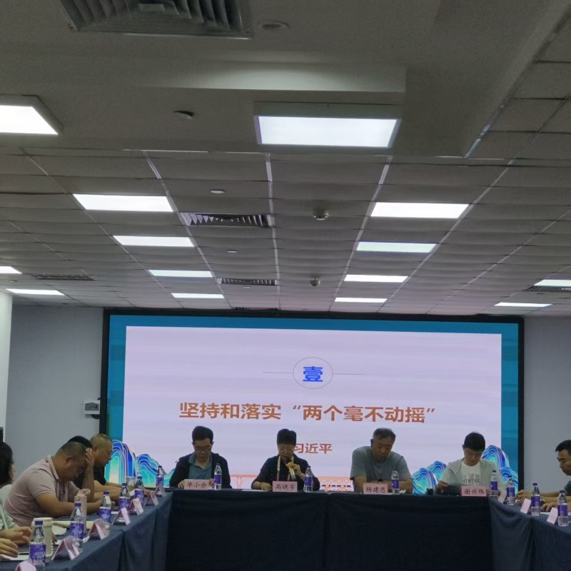 走进胖东来 探寻“心”力量 ——镇江泰州商会四届一次理事会暨胖东来研学活动成功举行(图11) 走进胖东来 探寻“心”力量 ——镇江泰州商会四届一次理事会暨胖东来研学活动成功举行(图11)