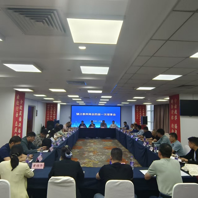 走进胖东来 探寻“心”力量 ——镇江泰州商会四届一次理事会暨胖东来研学活动成功举行(图12) 走进胖东来 探寻“心”力量 ——镇江泰州商会四届一次理事会暨胖东来研学活动成功举行(图12)