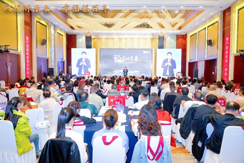 走进胖东来 探寻“心”力量 ——镇江泰州商会四届一次理事会暨胖东来研学活动成功举行(图4) 走进胖东来 探寻“心”力量 ——镇江泰州商会四届一次理事会暨胖东来研学活动成功举行(图4)