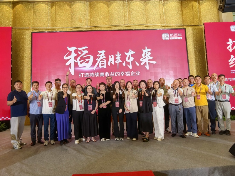 走进胖东来 探寻“心”力量 ——镇江泰州商会四届一次理事会暨胖东来研学活动成功举行(图8) 走进胖东来 探寻“心”力量 ——镇江泰州商会四届一次理事会暨胖东来研学活动成功举行(图8)