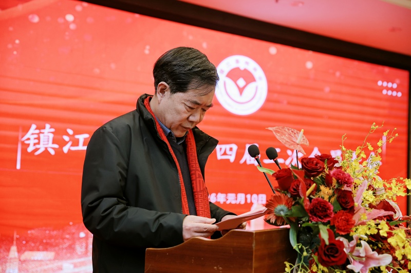 同心同向汇众智 同频同行谋发展——镇江泰州商会四届二次会员大会圆满召开(图2)