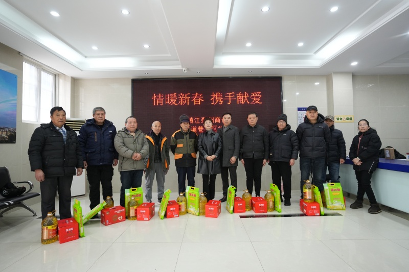 情暖新春 爱暖人心—镇江泰州商会开展春节送温暖慰问活动(图1)