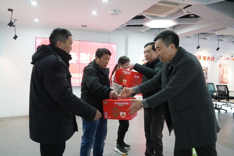 情暖新春 爱暖人心—镇江泰州商会开展春节送温暖慰问活动(图9)