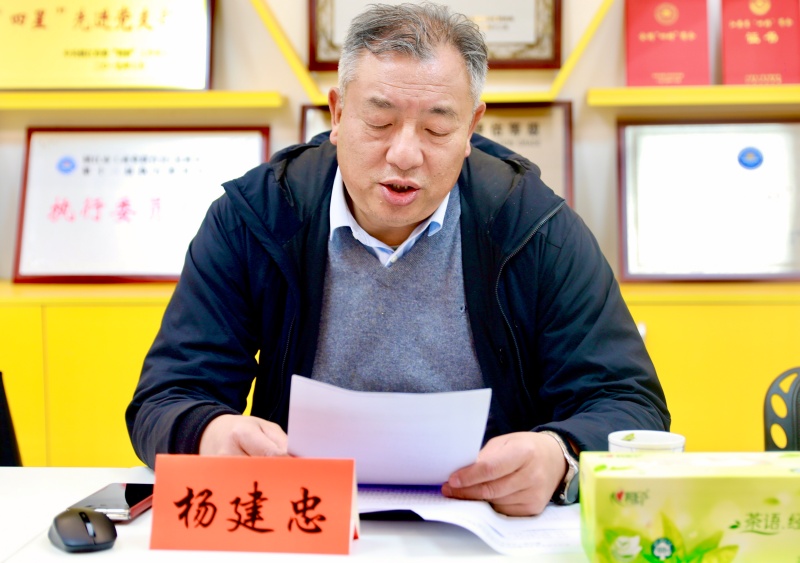 牢记嘱托担使命 同心奋进谱新篇—镇江泰州商会召开学习研讨会暨会长办公会(图4)