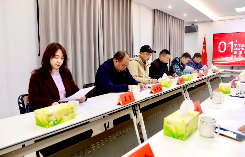 牢记嘱托担使命 同心奋进谱新篇—镇江泰州商会召开学习研讨会暨会长办公会(图13)