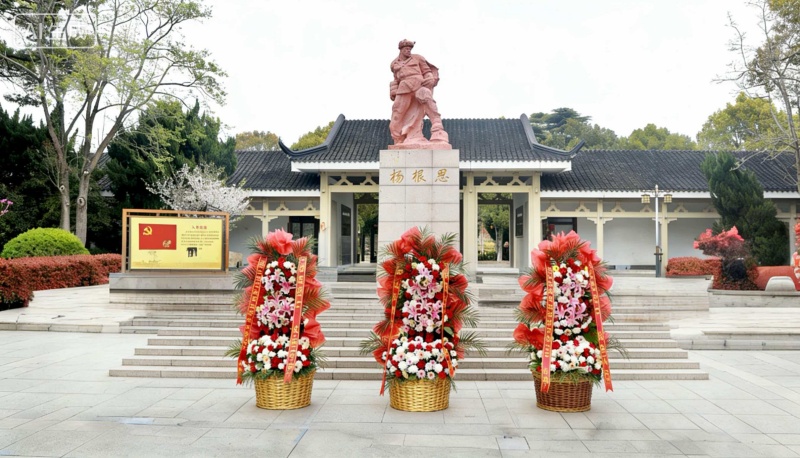 传承英雄精神 汲取奋进力量—镇江泰州商会赴杨根思烈士陵园开展清明祭扫活动(图1)