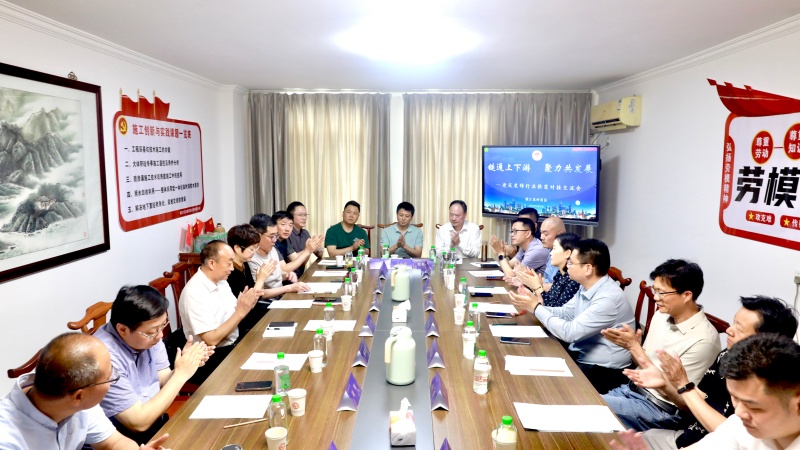 链通上下游 聚力共发展—镇江泰州商会成功举办建筑装饰行业供需对接交流会(图20)