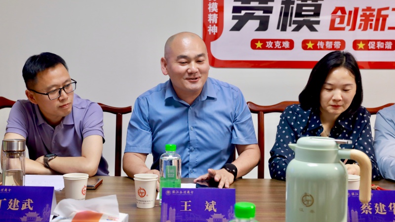 链通上下游 聚力共发展—镇江泰州商会成功举办建筑装饰行业供需对接交流会(图15)