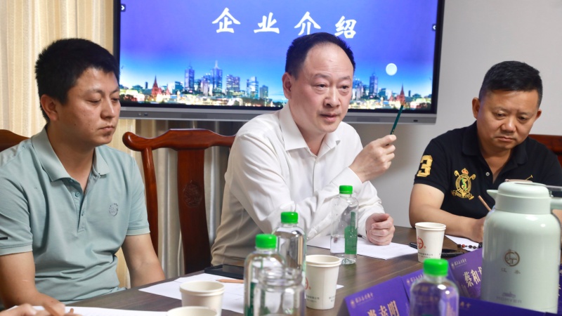 链通上下游 聚力共发展—镇江泰州商会成功举办建筑装饰行业供需对接交流会(图16)