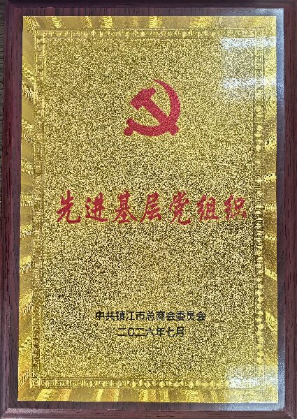 喜报(图1)