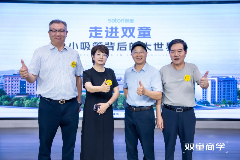 寻迹义乌商道 解码周期增长——镇江泰州商会义乌研学活动圆满收官(图5)