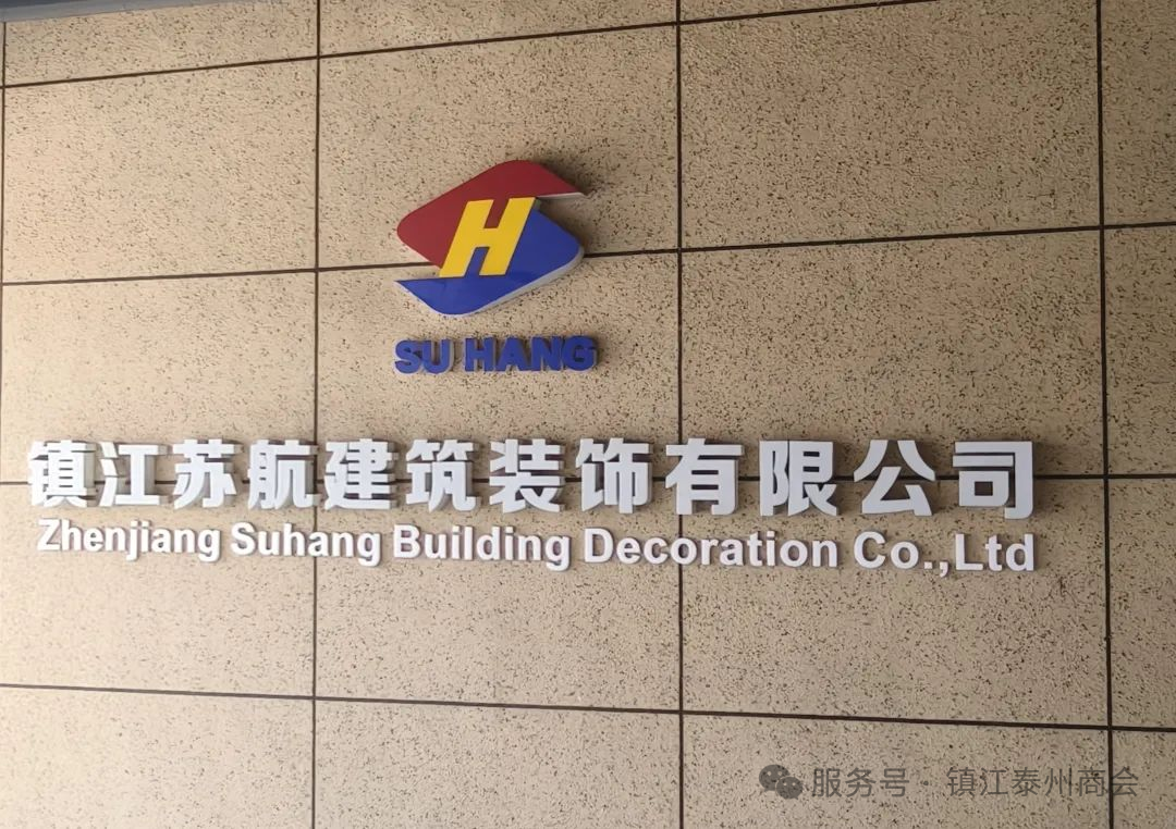 助力民企行·京企风采录⑪杨建忠:“傻大个”的细腻之处(图1) 图片